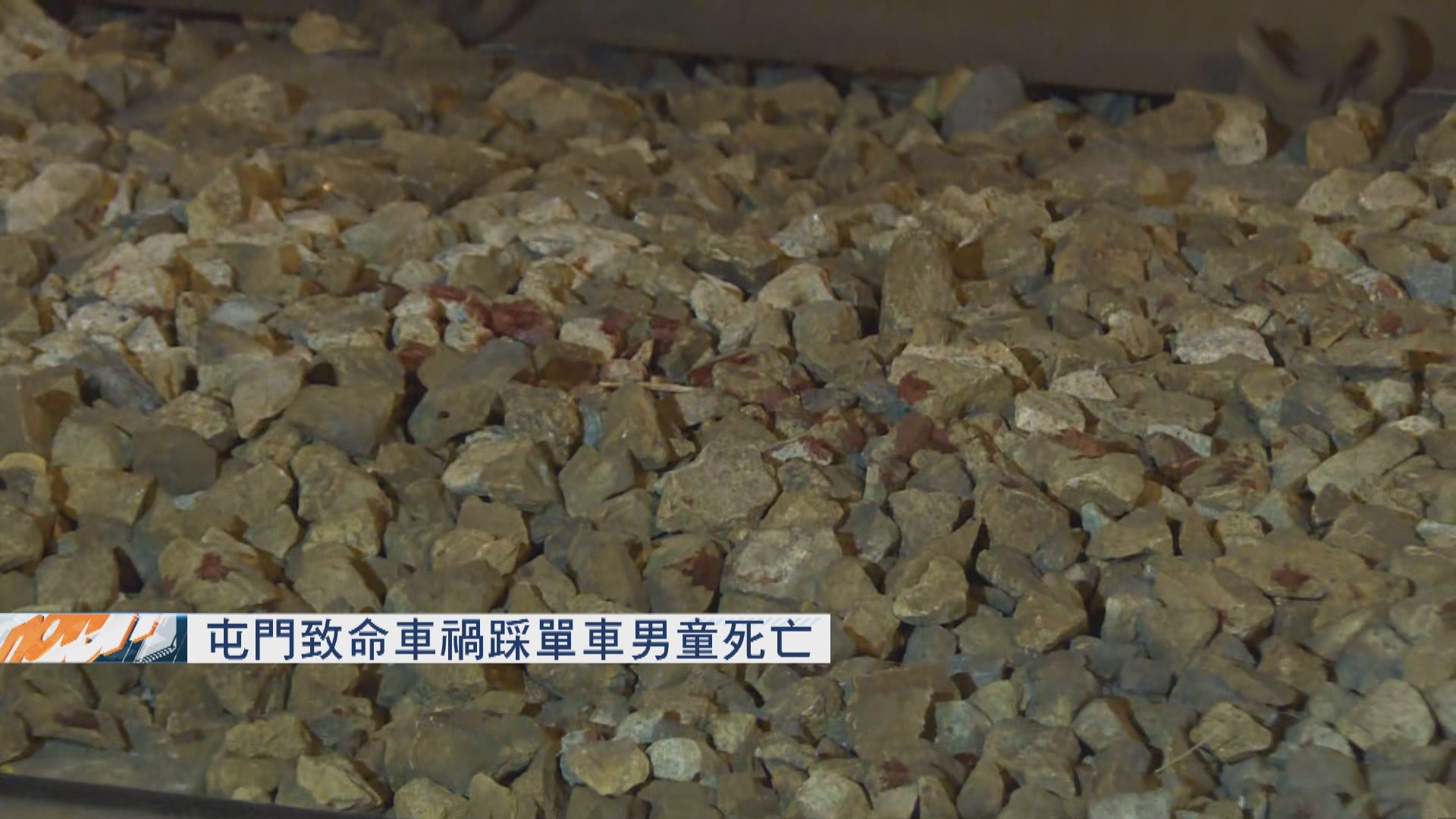 屯門致命車禍踩單車男童死亡