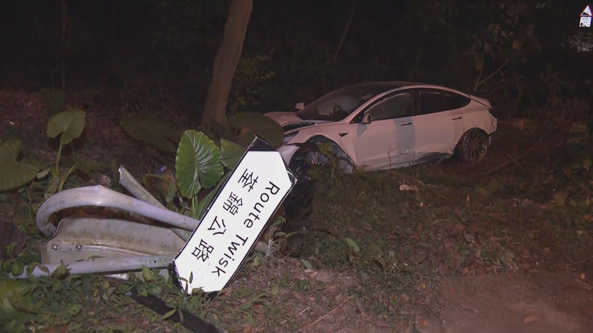 大帽山交通意外兩人受傷送院