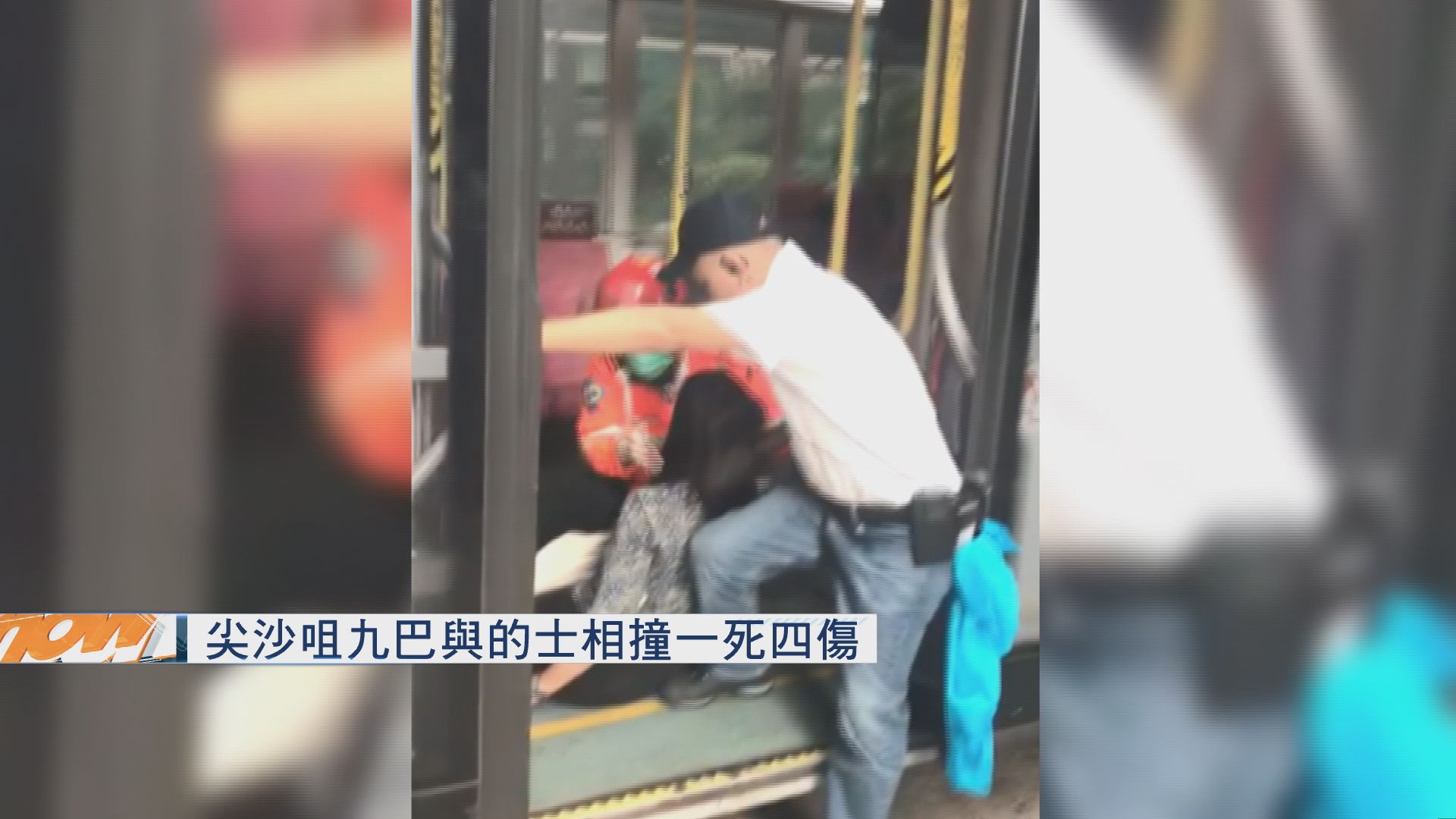 尖沙咀九巴與的士相撞一死四傷