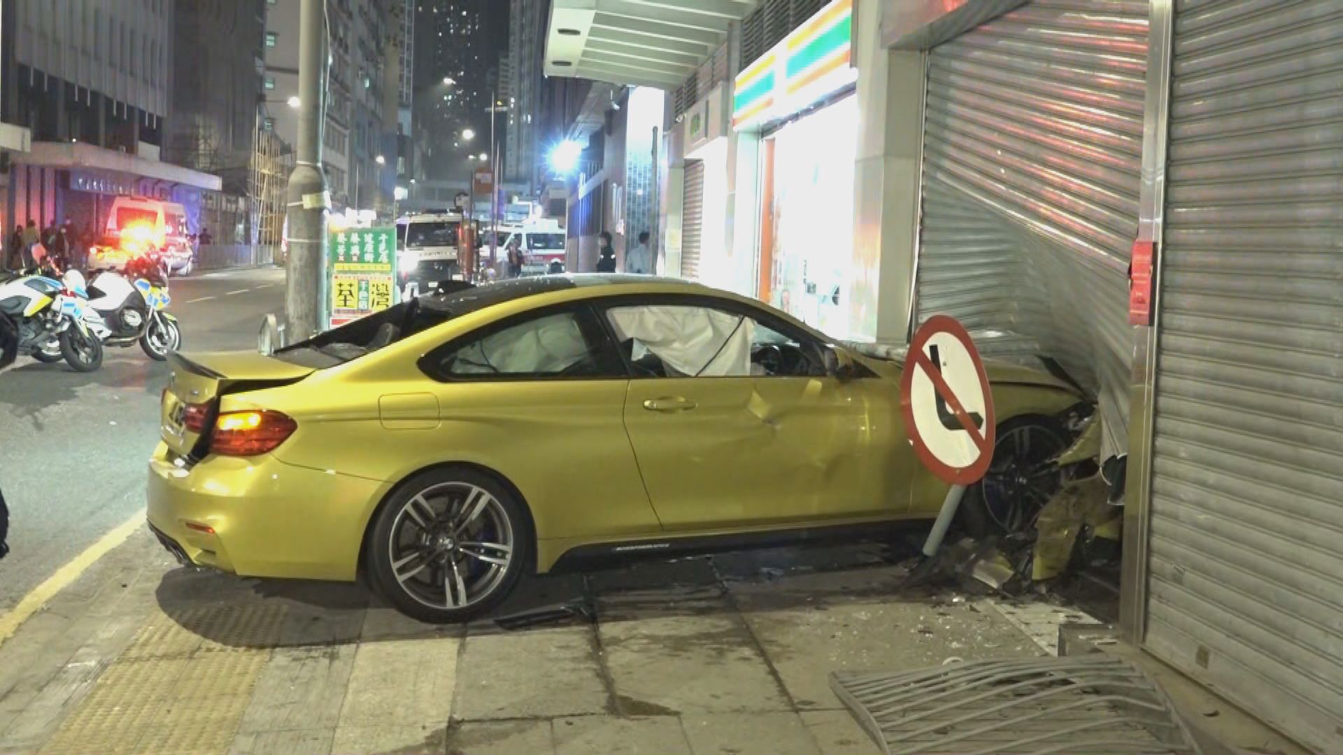 新蒲崗私家車剷上行人路　至少兩死三傷