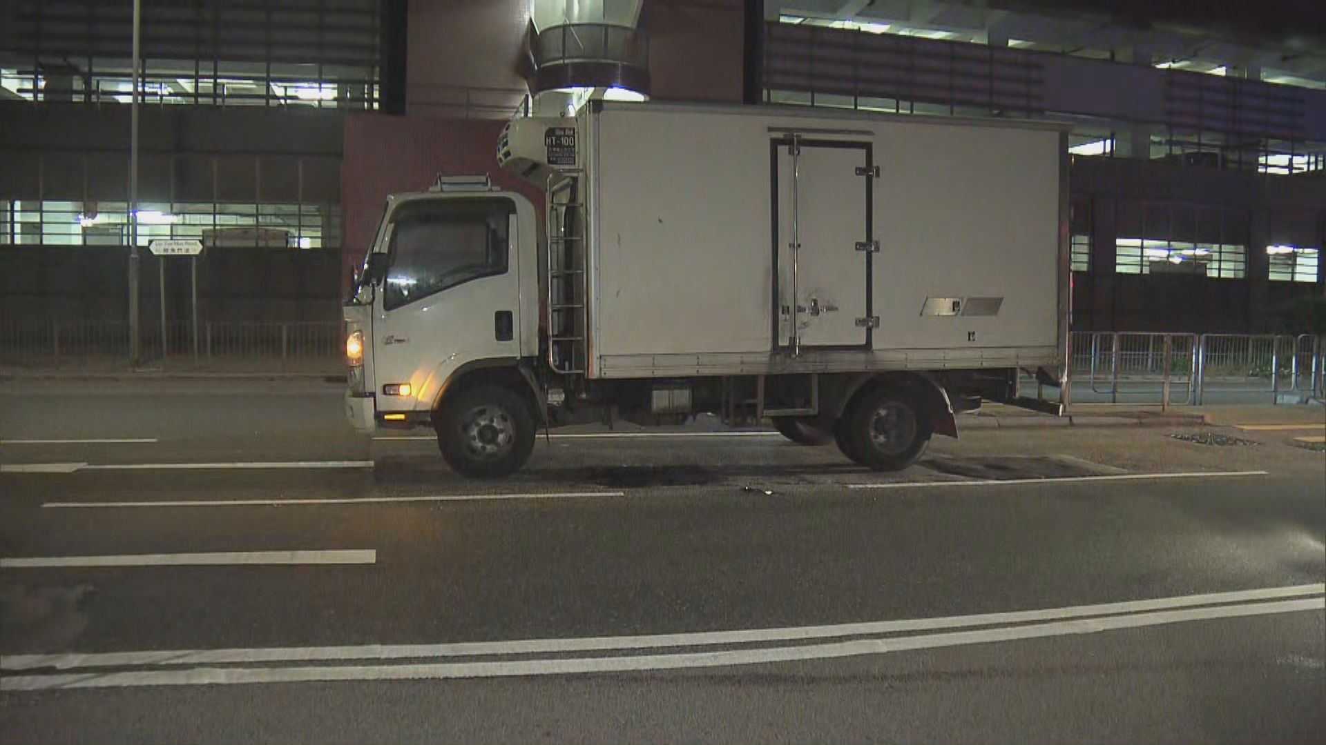 油塘貨車撞傷過路女途人