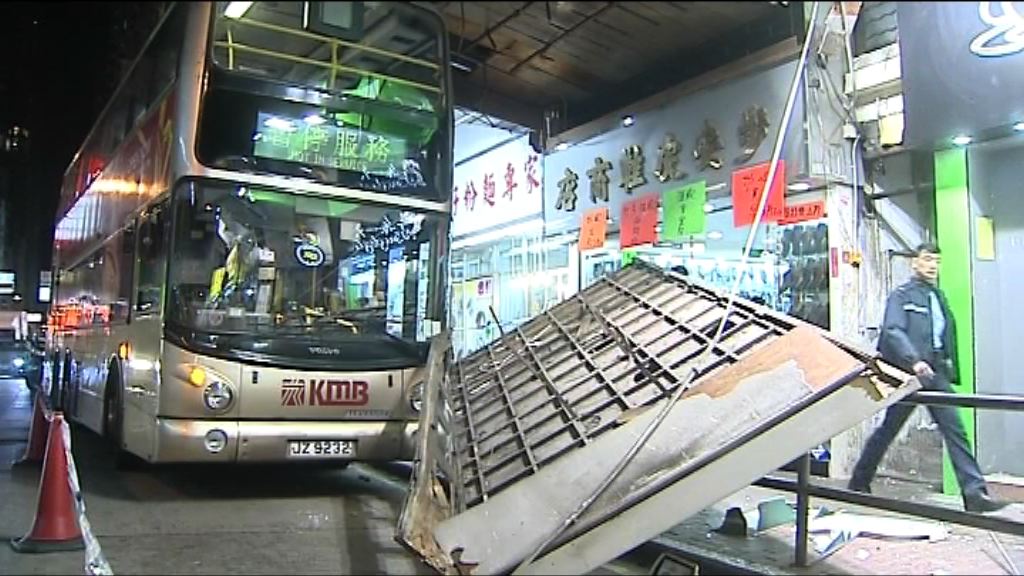 巴士青山道撞簷篷傷7人