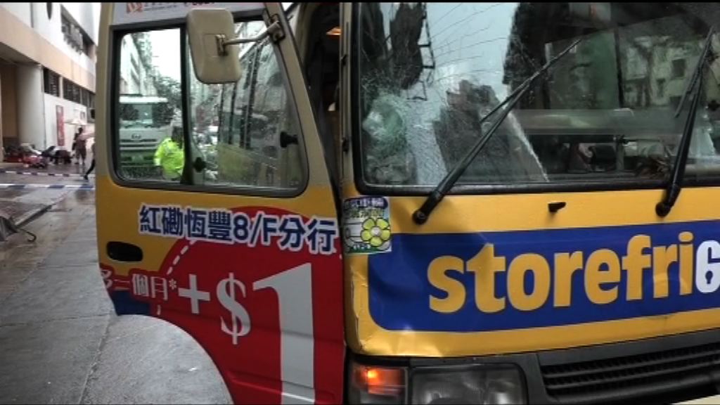 長沙灣老翁被小巴撞倒送院不治