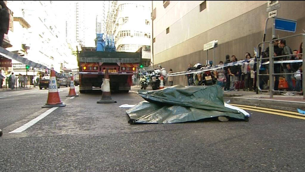 長沙灣老婦遭吊臂貨車撞斃