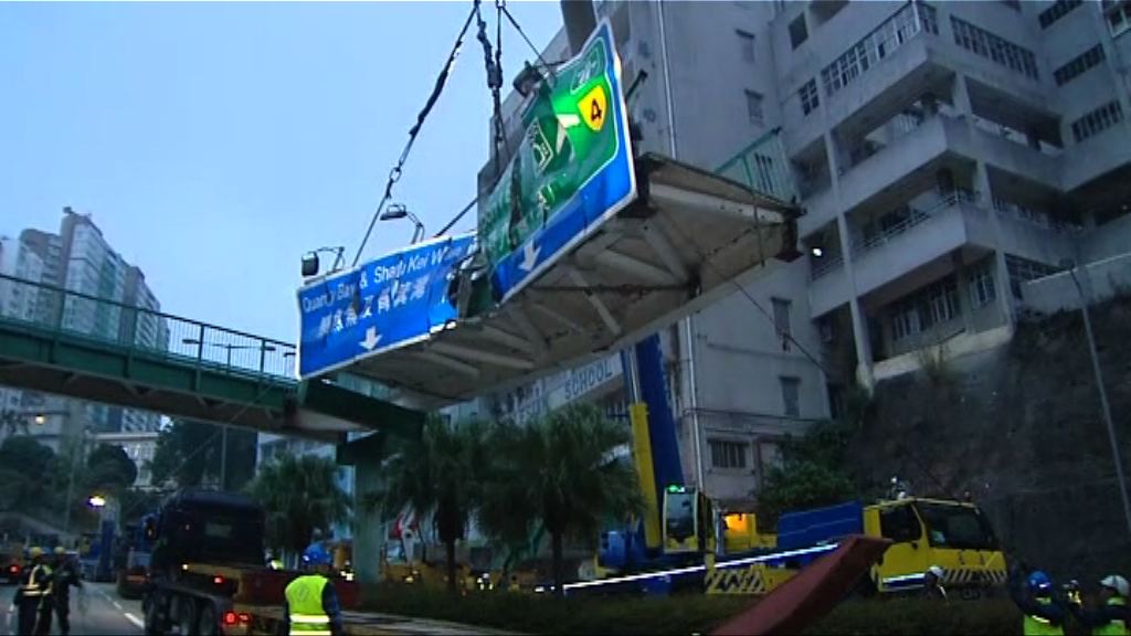 柴灣吊臂車撞天橋柴灣道仍封閉