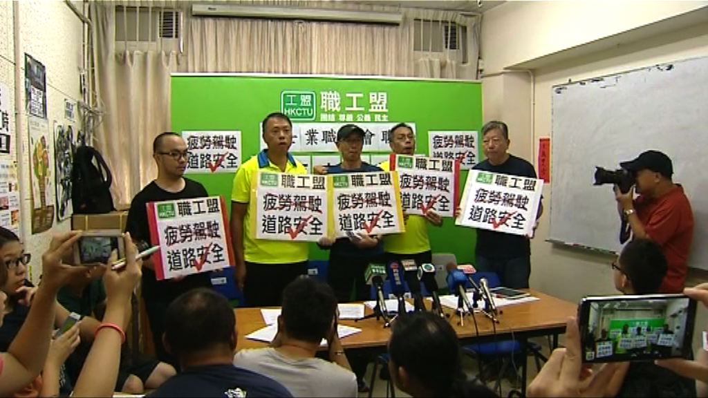 巴士工會：車長需加班幫補收入　促改善待遇