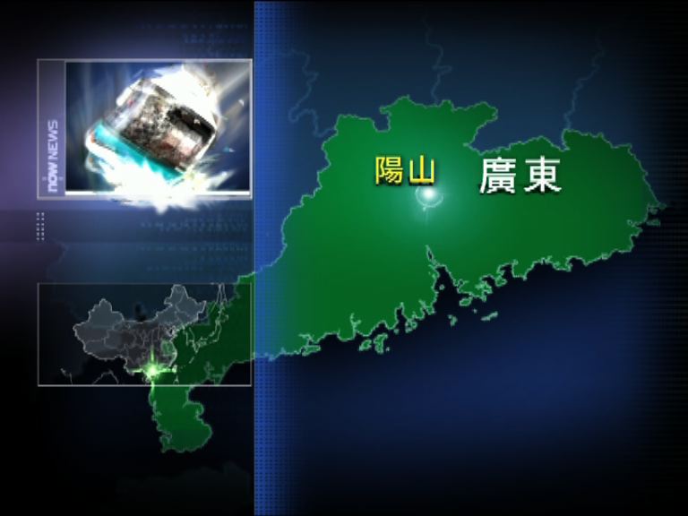 港旅行團陽山車禍12傷