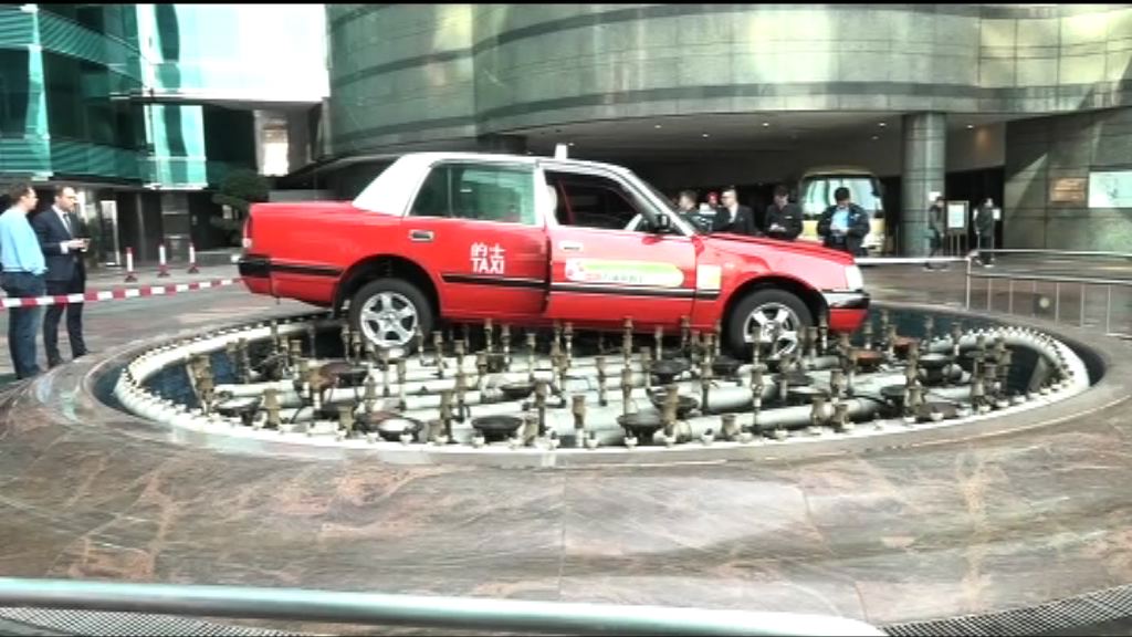 一部的士失控剷入紅磡酒店水池