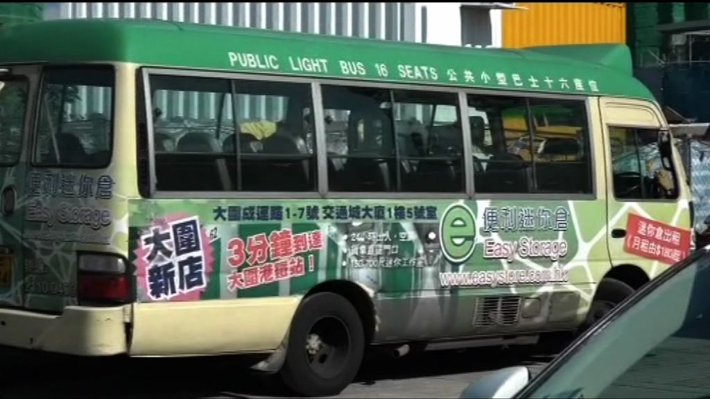 小巴撞斃工人不顧而去　司機下落未明