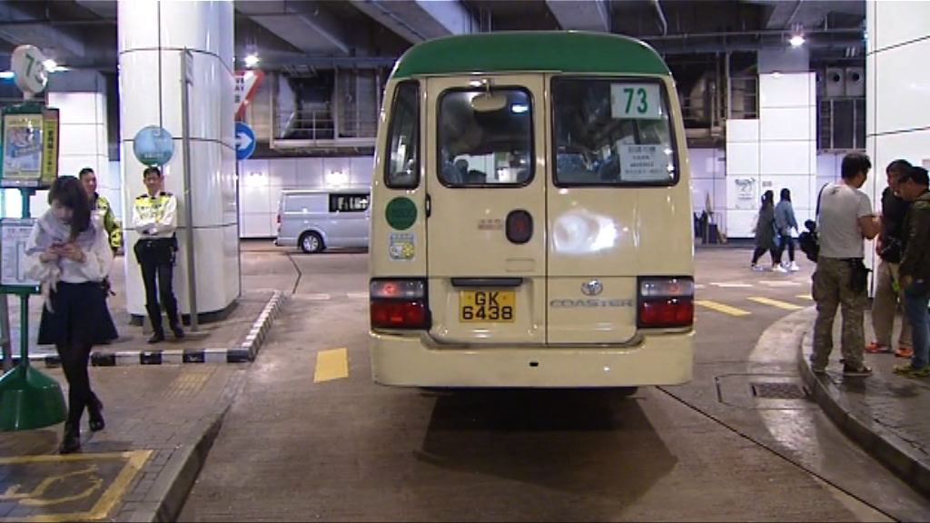 九龍塘小巴撞傷過馬路老婦　