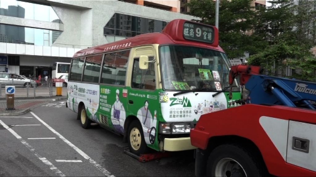 九龍灣小巴撞傷老婦司機被捕