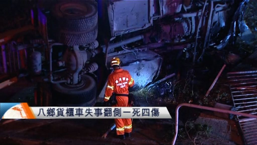 大欖轉車站車禍　貨櫃車司機被捕