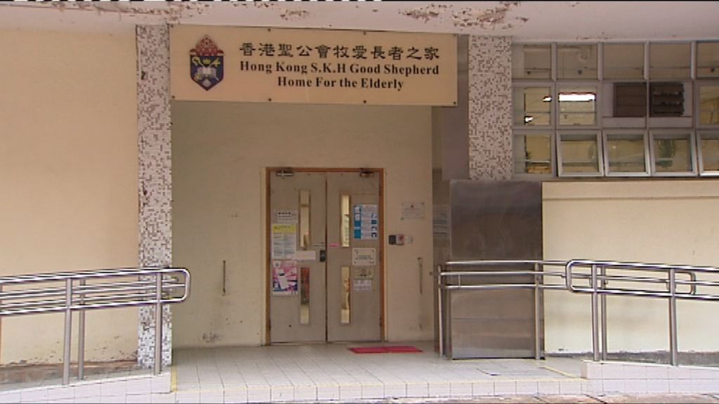 老翁患認知障礙夜半離開安老院