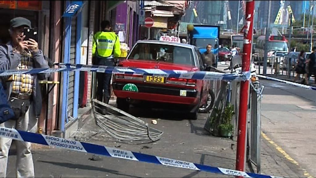 九龍城兩的士相撞三人傷