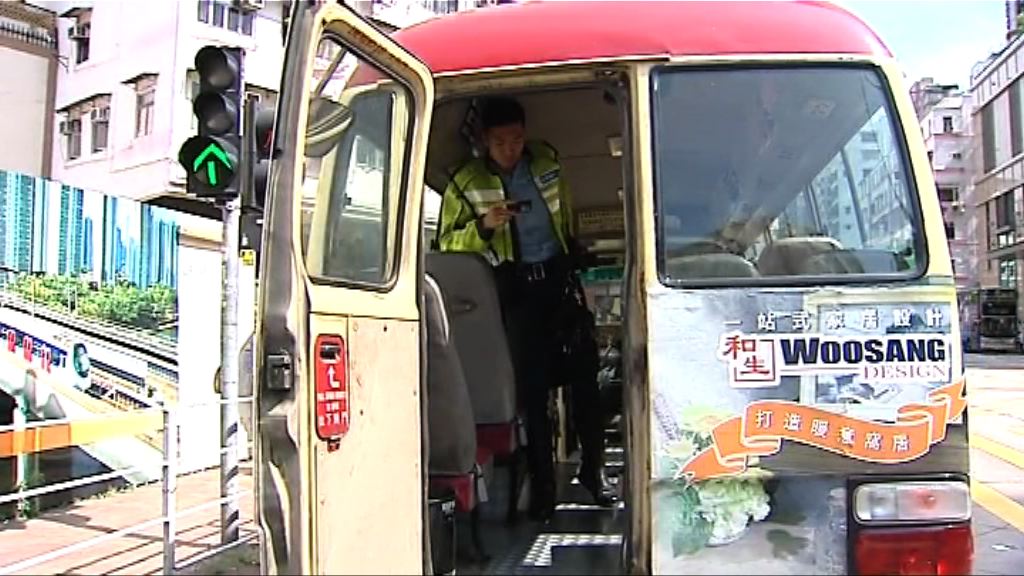 土瓜灣男子從小巴意外墮地受傷