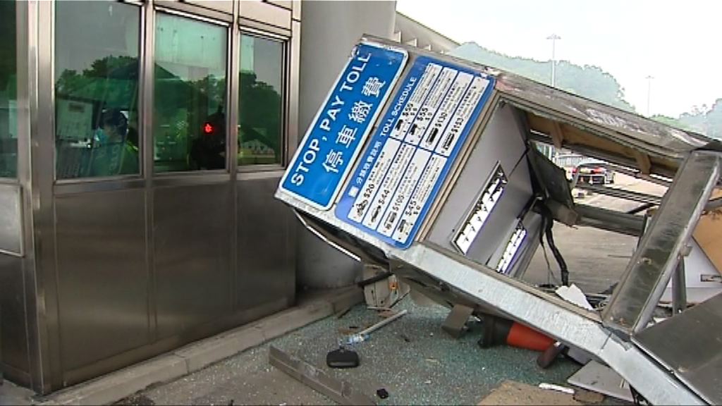 貨車大欖隧道撞毀收費亭　無人傷