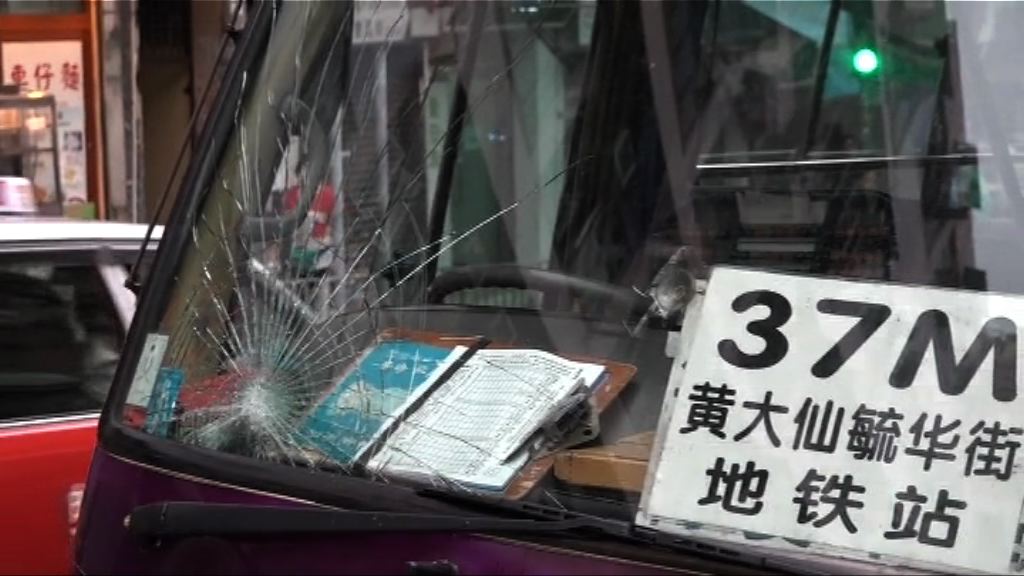 女中學生慈雲山被小巴撞倒重傷