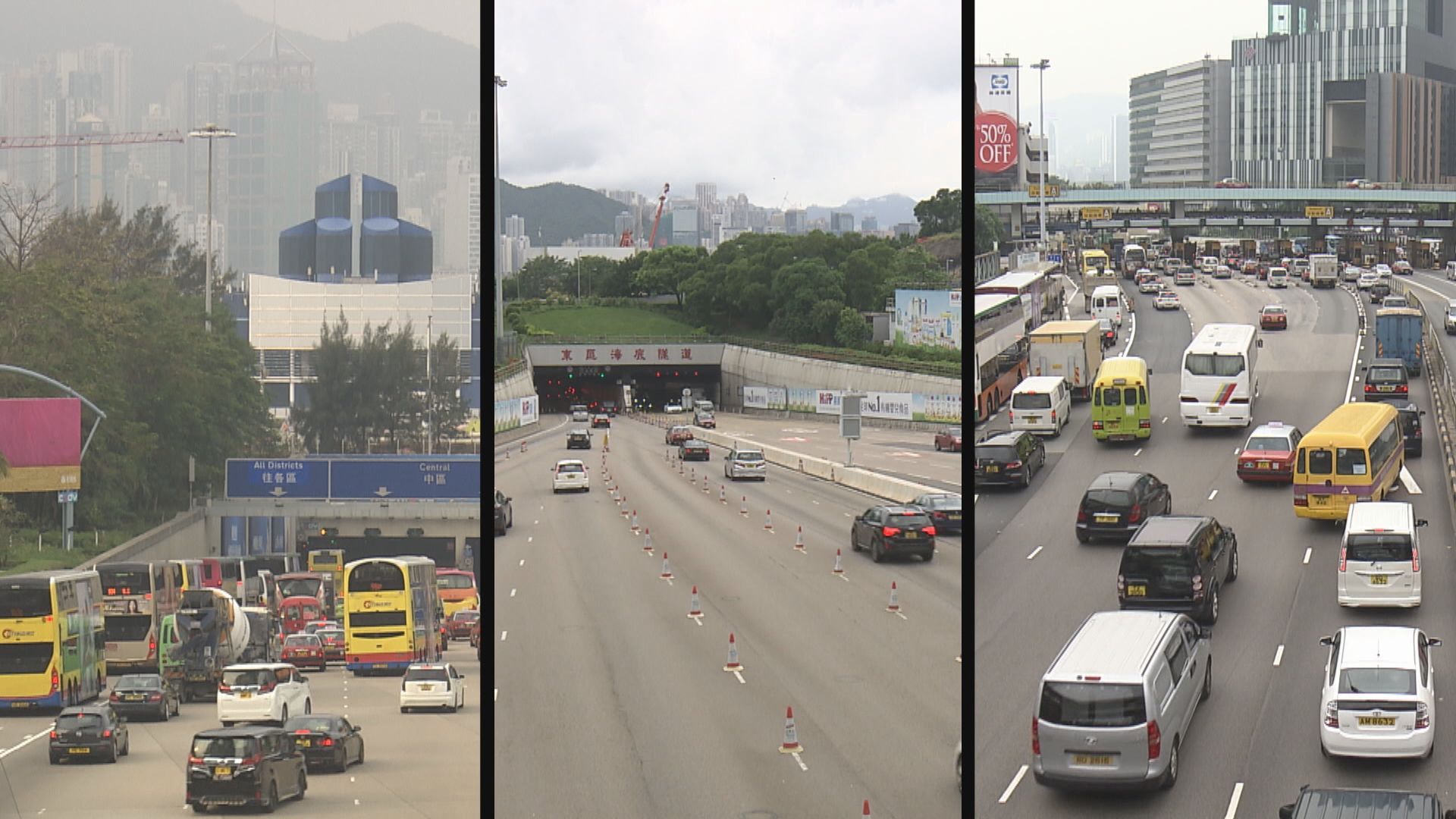 政府明年收回西隧後擬實施擠塞徵費