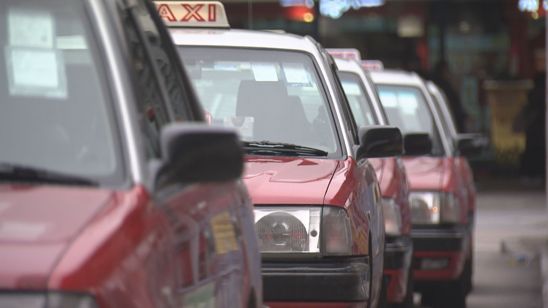 交諮會去年第三季收2804宗的士投訴　大部分是司機兜路和拒載