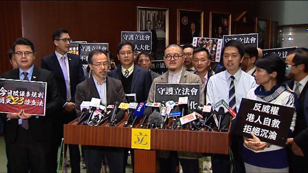 民主派聯署聲明促停止打壓戴耀廷