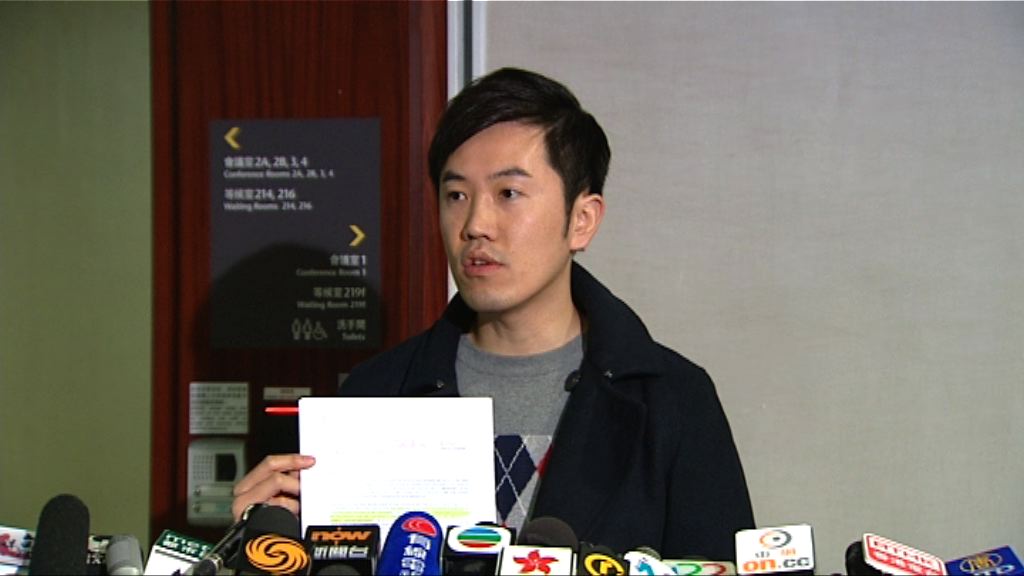 鄭松泰因侮辱國旗不獲理大續約