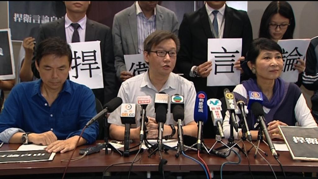 民間聲明要求政府向戴耀廷道歉