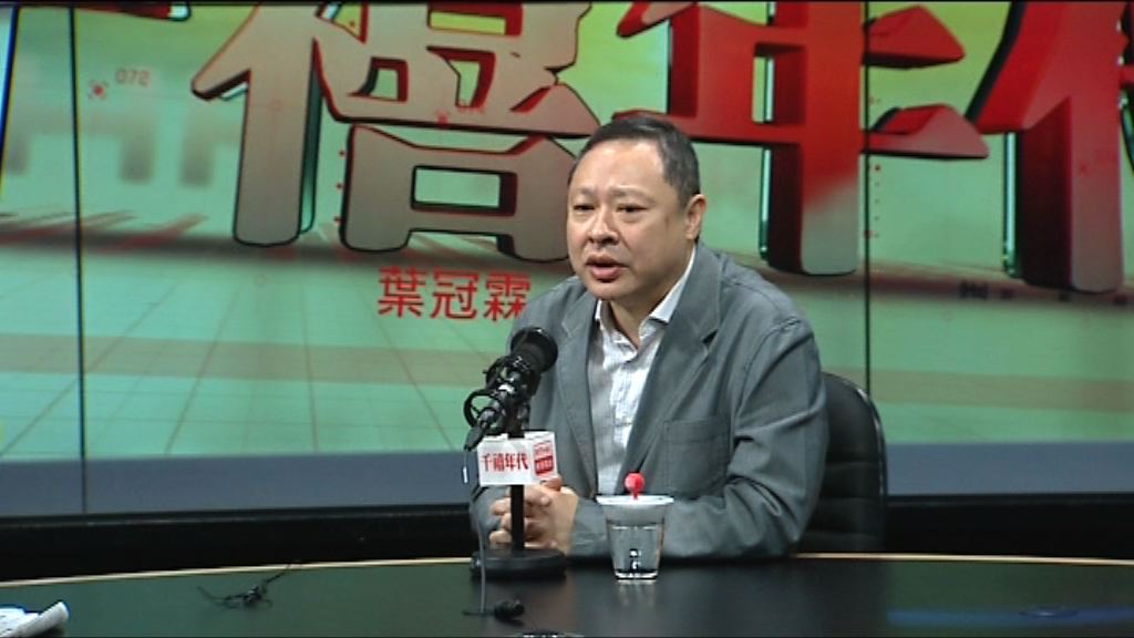 戴耀廷不致歉反感謝批評引討論