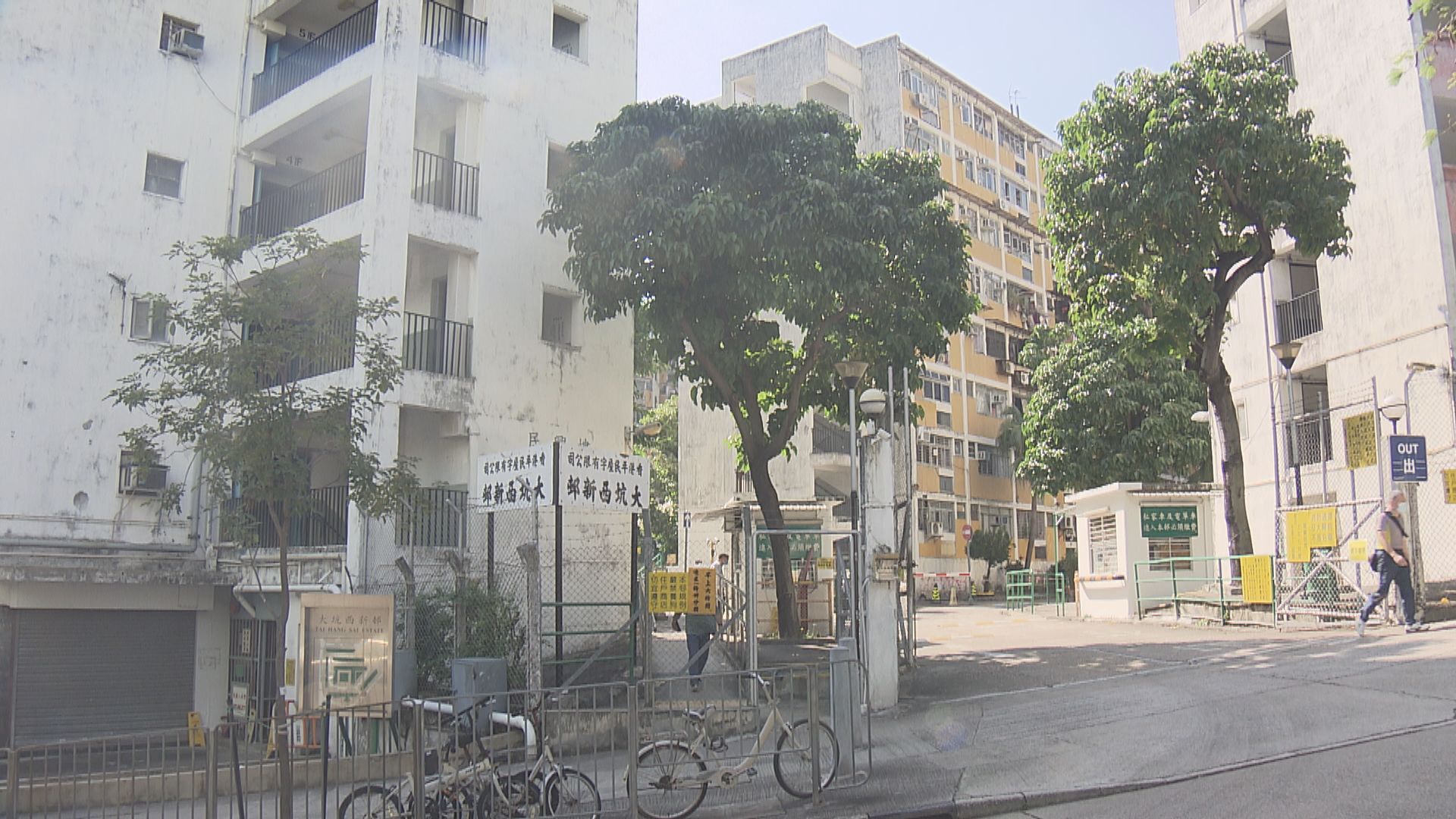 城規會討論大坑西新邨重建計劃