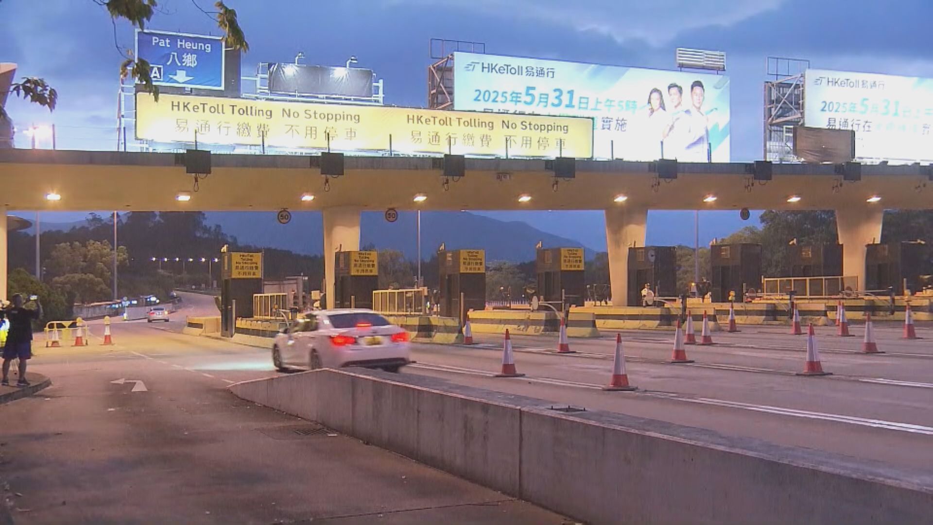 大欖隧道即日起實施新收費及易通行