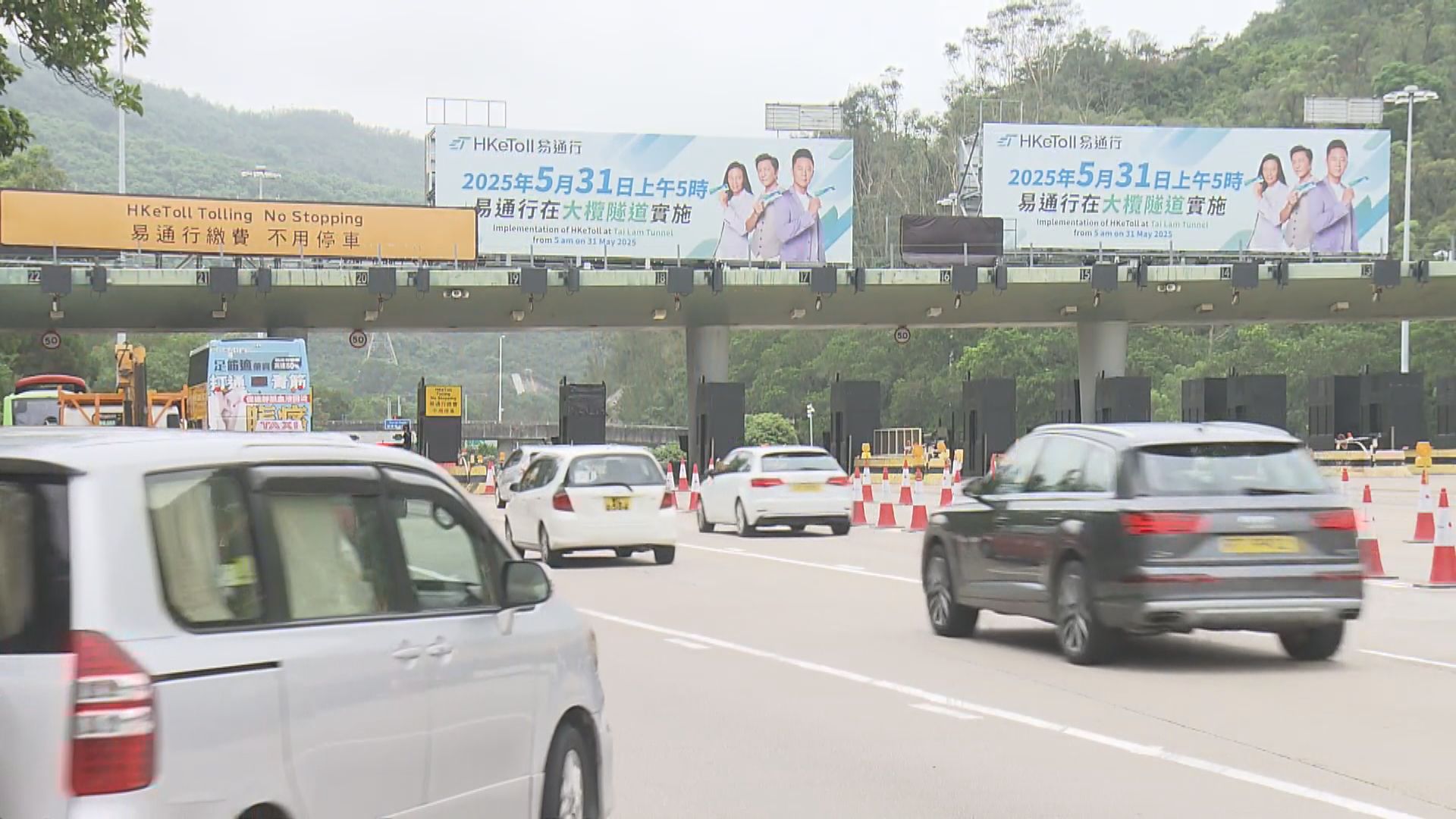 大欖隧道首實施繁忙時段收費　車流暢順未見擠塞