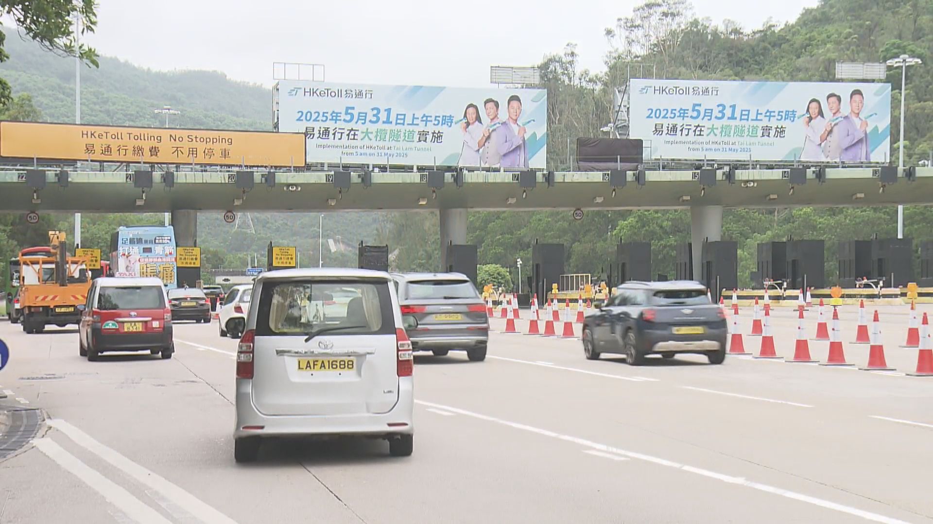 大欖隧道首實施繁忙時段收費　車流增加整體仍暢順