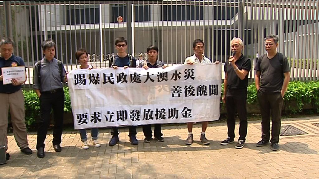 大澳居民批評政府風災善後不力