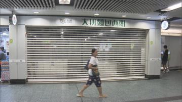 大班西餅三間分店關閉　約十名員工被拖糧向工會求助