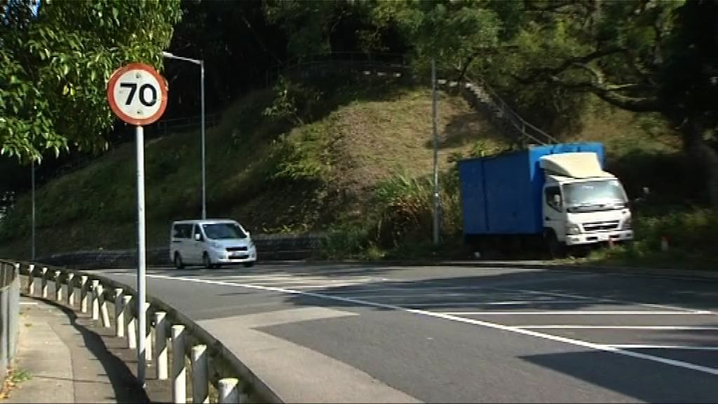 運輸署建議大埔公路部分路段降低車速