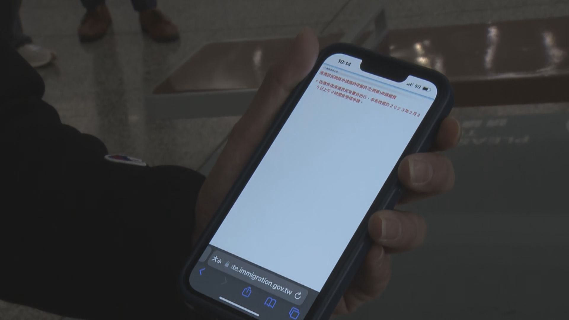 台灣恢復港澳自由行　申入台證網站疑故障　未能登入