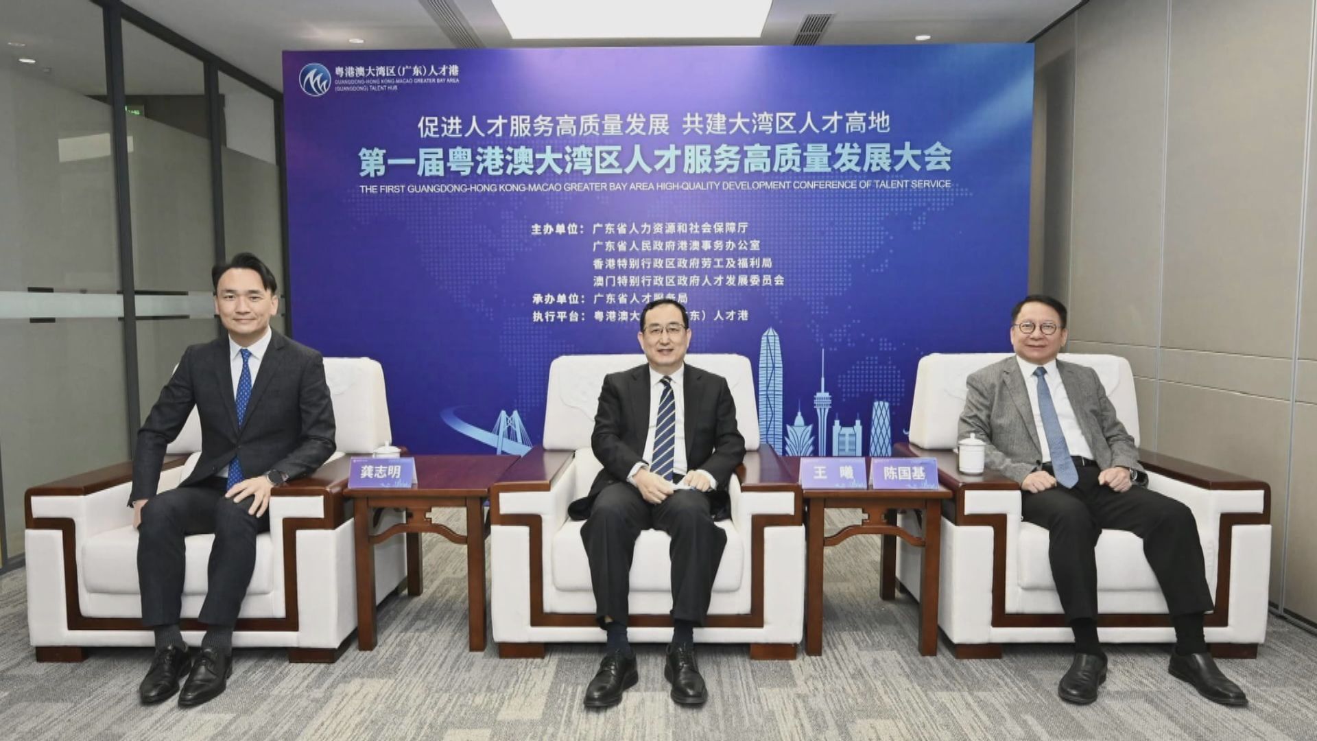 內地六類人才可申辦港澳人才簽注　陳國基：便利交流