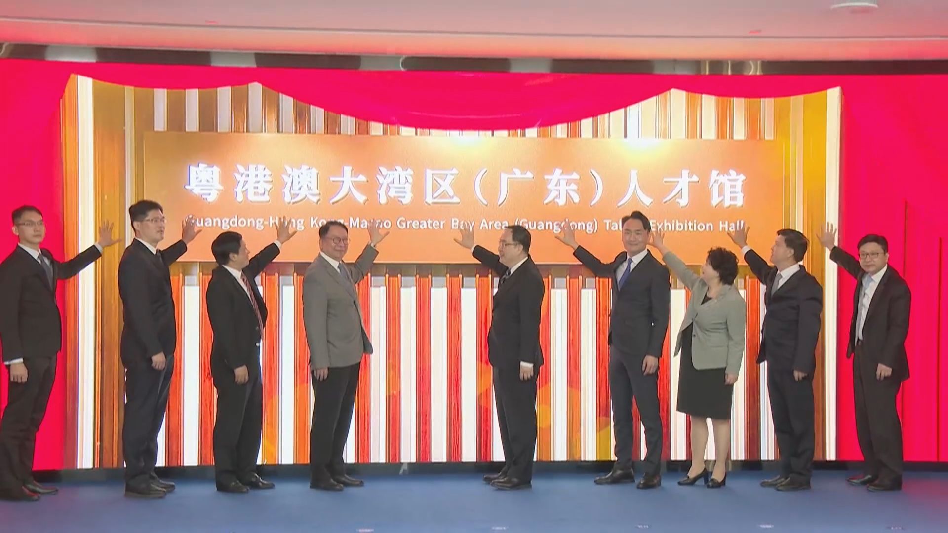 內地六類人才可申辦港澳人才簽注　陳國基：便利交流