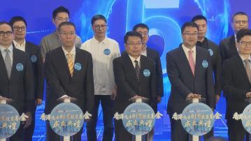 「高才創業投資基金」集資10億助人才創業　冀獲批牌照