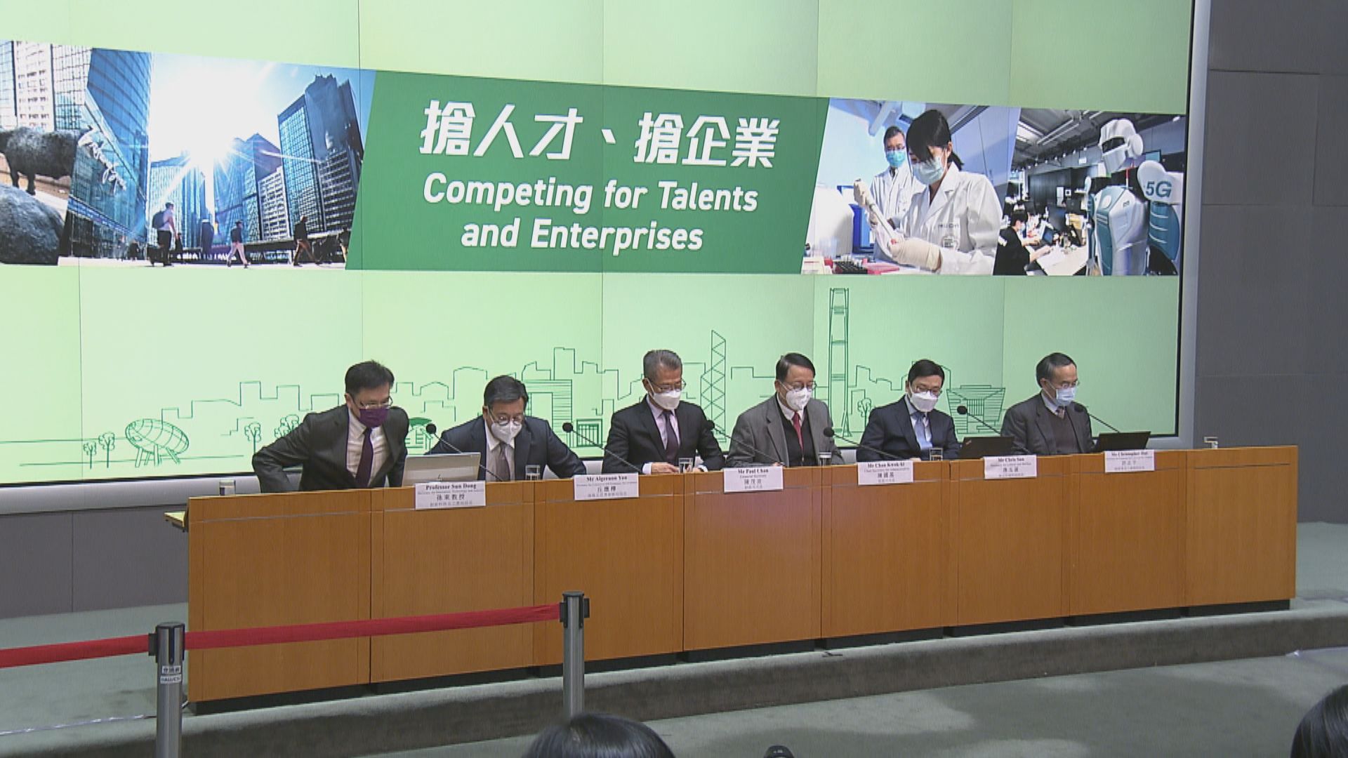 政府宣布搶人才措施　下周三推人才服務窗口線上平台