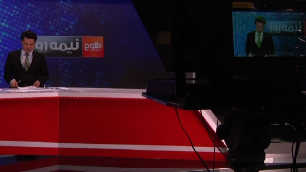 塔利班向阿富汗傳媒「開戰」