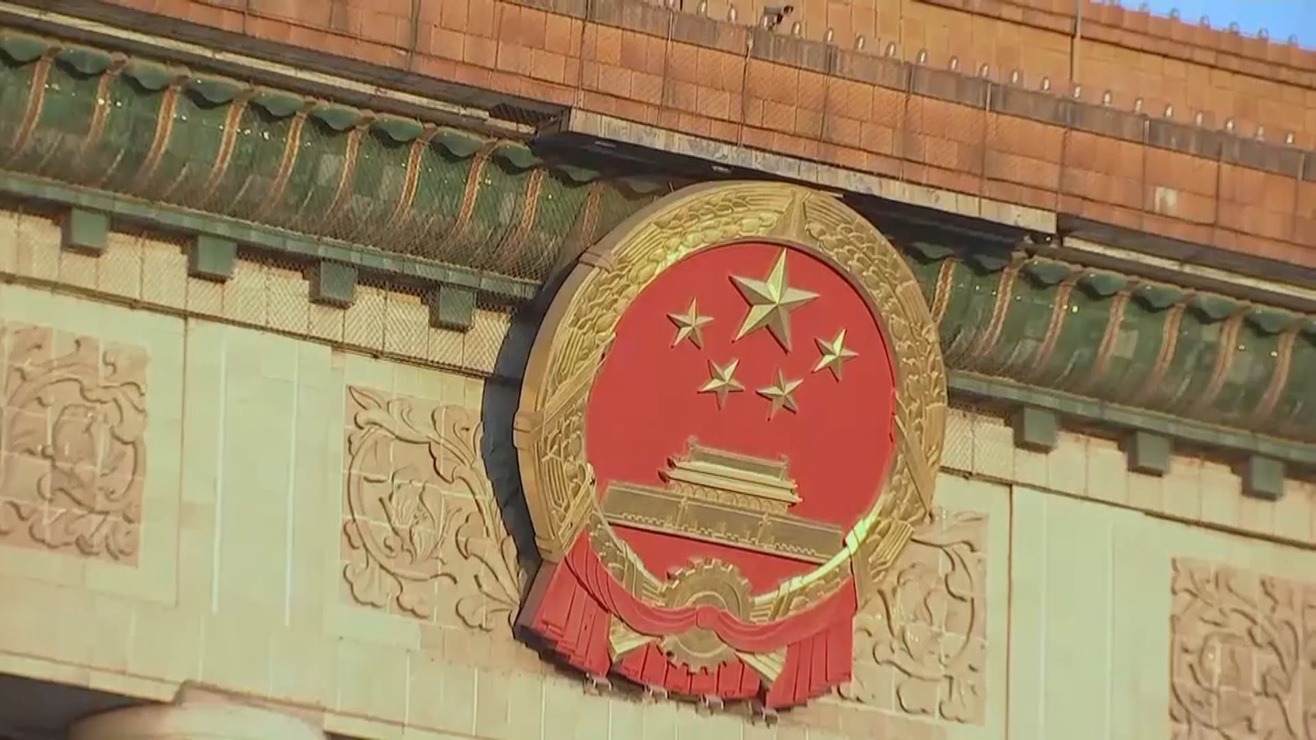 消息：人大常委會將處理立法會議員資格問題