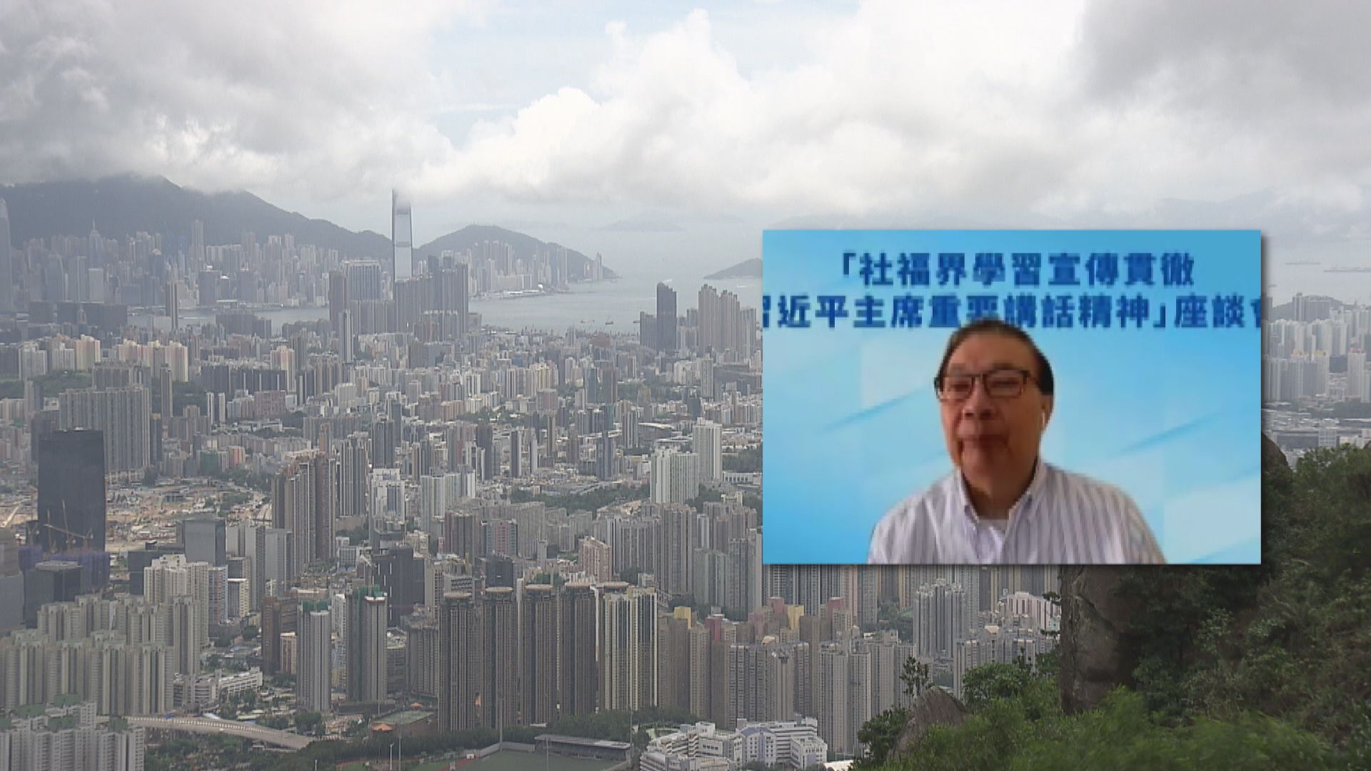 譚耀宗：一國兩制必須長期堅持　2047年不是終點