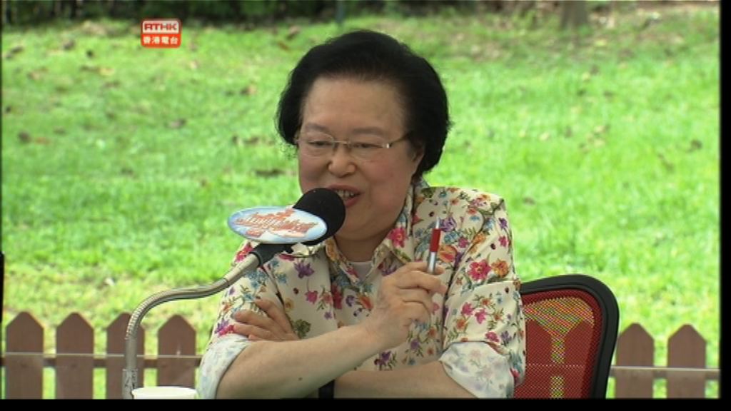 譚惠珠：張榮順指處理港獨毋須武力