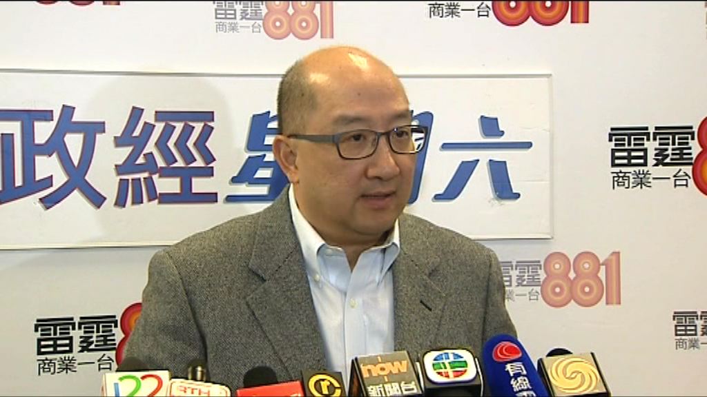 譚志源：政府檢視資訊科技界選民資格要求