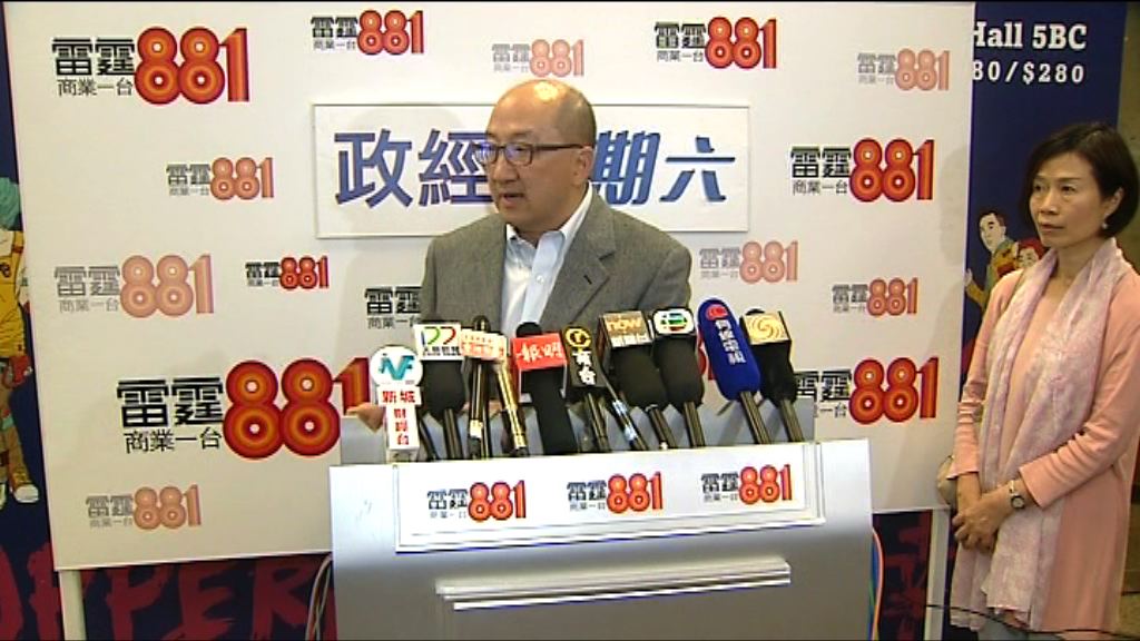 譚志源：已要求檢視資訊科技界選民登記制度