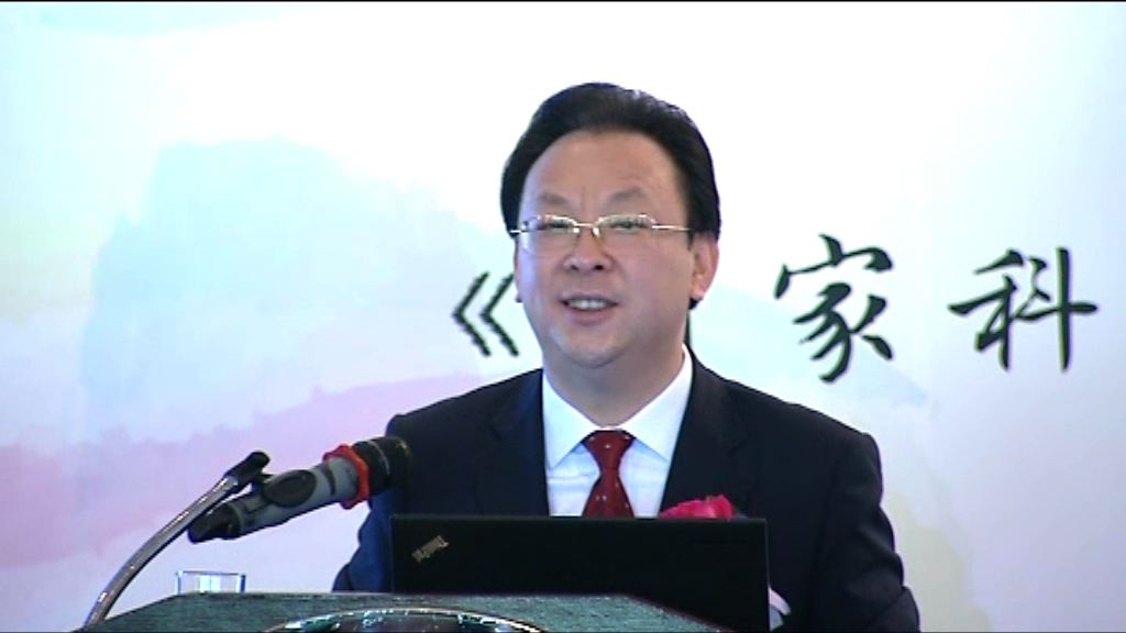 譚鐵牛：港競爭力失榜首因創科不足