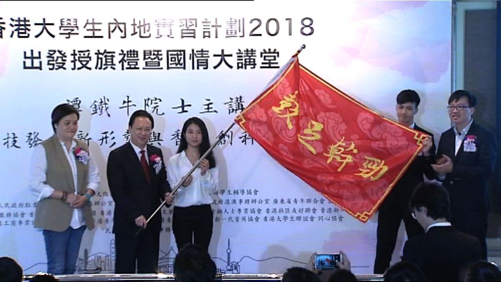 譚鐵牛讚揚林鄭積極推動創科發展