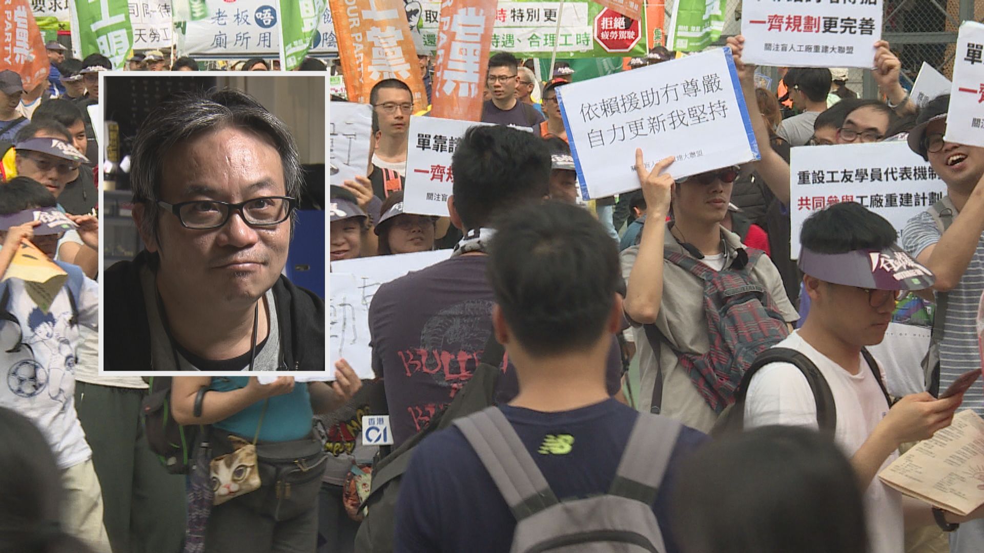 鄧炳強︰任何人刻意淡化遊行風險是不負責任　黃迺元無意撤申請