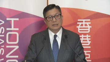 鄧炳強：「太空油」正式命名為依托咪酯