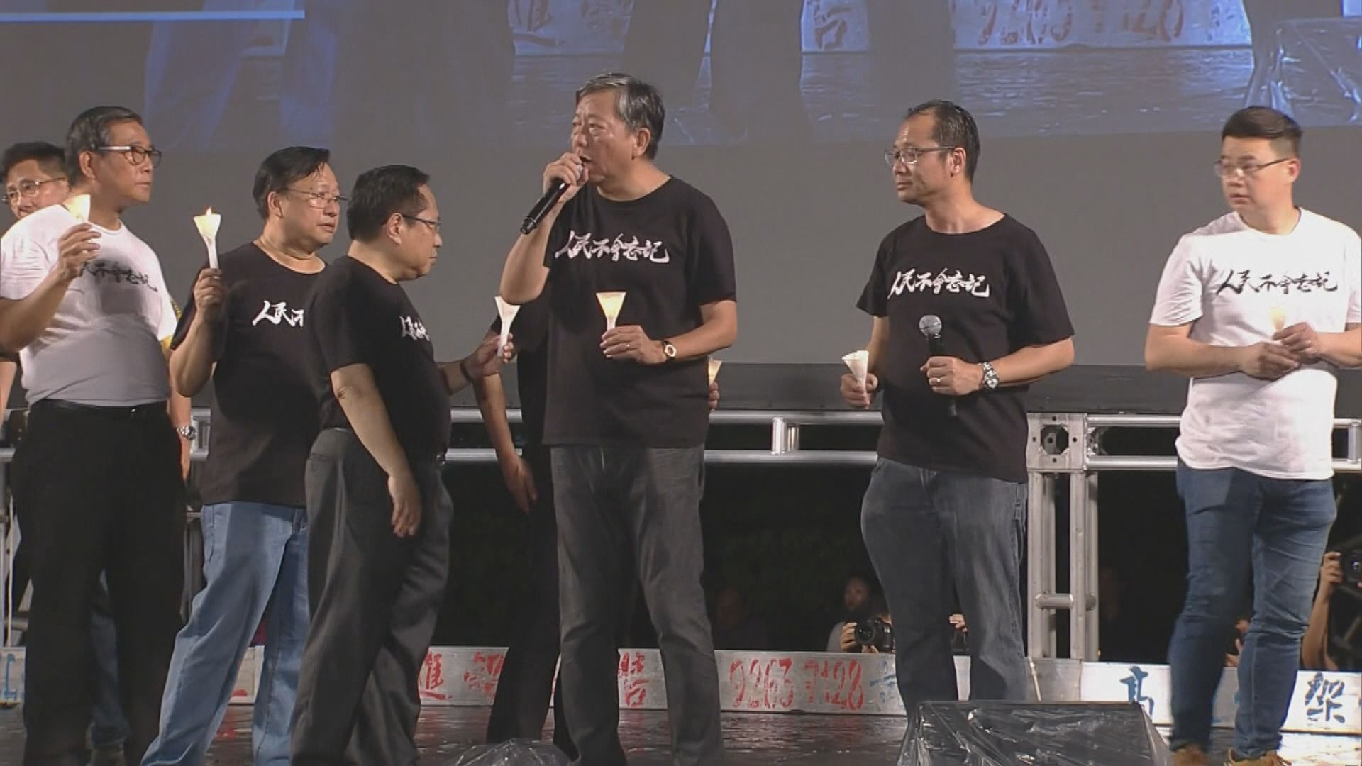 支聯會下午表決是否解散　鄧炳強：解散非可免責